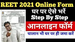 REET Ka Form Kaise Bhare | REET 2021 Online Form Kaise Bhare | How to Fill REET 2021 Online Form