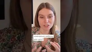 О вреде мультиков #ВалентинаПаевская