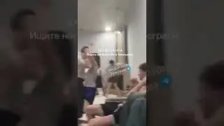 Кавказ Дагестан Россия ЛГБТ вечеринка !!!!