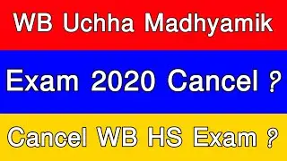 WB HS Exam 2020 Cancelled News | WB HS Exam 2020 Update | Uchha Madhyamik | HS Exam 2020 News Today
