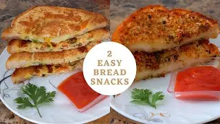 2 Easy Bread Snacks Recipe | Omelette Sandwich | Cheesy Garlic Bread