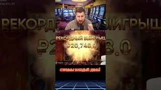 Костяныч заносит в muertos 2