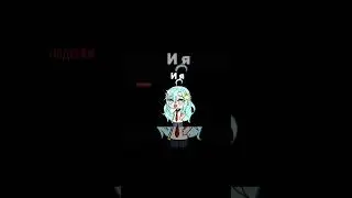 хочу спать(( #2k #гача #gacha #гачаклуб #новаяжизнь