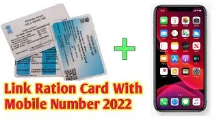 How to Online Add/Link New Mobile Number with Ration Card 2022
