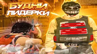 БУДНИ ЛИДЕРКИ VAGOS | ТУЛЕВО ГТА5РП | GTA5RP