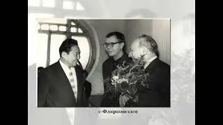 Виртуальная фотовыставка "Страницы истории. Д. З.  Жалсараев"