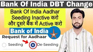 Bank of india aadhar seeding inactive kaise kare | Bank of india DBT change kaise kare