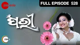 ପରି - Pari | Odia Serial | Full Ep - 528 | Zee Sarthak