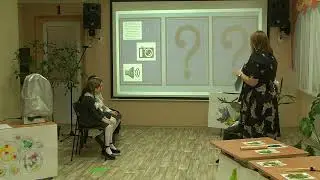 Дрёмина С.В._открытое занятие