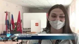 Программа 
