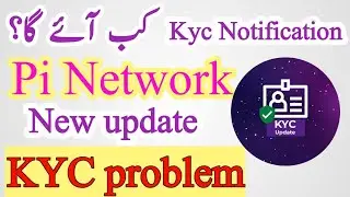 Pi network kyc notification problem || pi kyc problem solved