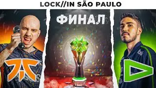 Красивый финал. LOUD - FNATIC. Обзор турнира валорант LOCK//IN São Paulo