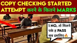 HOW MANY MARKS FOR ATTEMPTING QUESTIONS IN BOARD EXAM