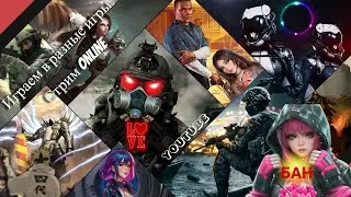 🔴В КАКУЮ ИГРУ ПО ИГРАТЬ? ШОБ ПК НЕ СГОРЕЛ