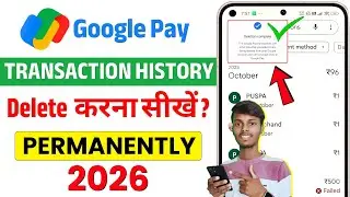 How to Delete Google Pay Transaction History | How to Delete Google Pay History | GPay