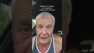 Про современных сказочных персонажей #дедскляр #ивлеева