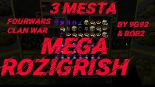 [FourWars] |ClanWar | Розыгрыш сета з4 с мечем о5, сета з3 с мечем о5 и кучу мечей о5-4