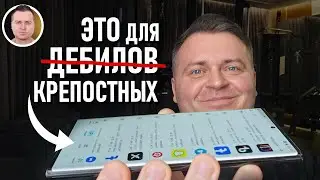 Охота За Тишиной