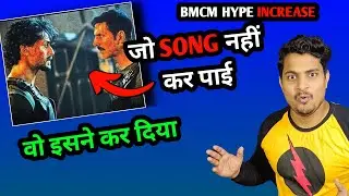 Miyan Chote Miyan Shocking Hype Increase | BMCM New Leak Photo Reaction 