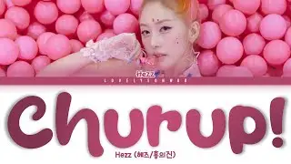 Hezz (헤즈, 홍의진) – Churup! Lyrics (Color Coded Han/Rom/Eng)
