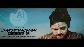 Satyevachan - Veer-G | Ai Films Production | Official Music Video