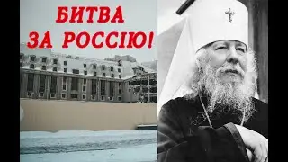 Как убили Владыку Иоанна (Снычева). Свидетельство.