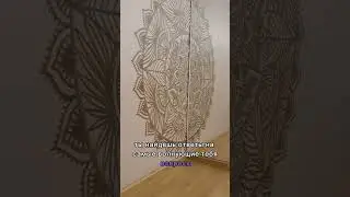 Групповая Регрессия