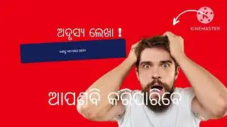 how to make an invisible letter/how to make invisible letters in discord/ଅଦୃଶ୍ୟ ଲେଖା