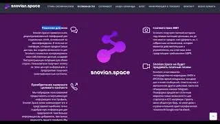 Snovian Space обзор проекта