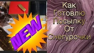 № 6. 