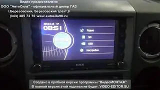 Setting up a radio on a GAZelle