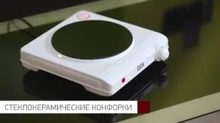Электроплитки DEX DCS 201 и DCS 202
