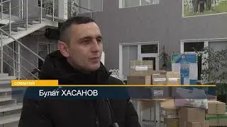 В «Доме дружбы народов» завершился сбор гуманитарной помощи для жителей республик ЛНР и ДНР