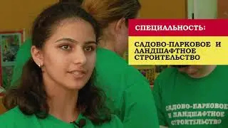 Сочинский Академический Колледж. 2020