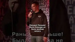 Разбалованные дети - Никита Шестаков 