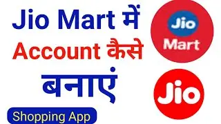 Jio Mart mein account create kaise kare । jiomart account kaise banaye