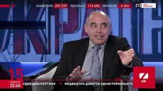 Зашквари від політиків от 15 10 20