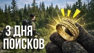 Коп в центральной Эстонии: спасаем безнадёжные выходные /Фибула, кольцо, крест #коп