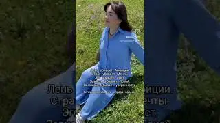 #испытание #проблемавзаимоотношений #проблема  #арканы  #испытаниявселенной