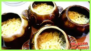 ТОП 5 Новогодних блюд от "Мужики на кухне!" /// Что приготовить на праздничный стол!