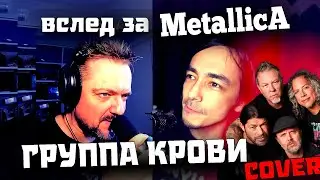 Вслед за 
