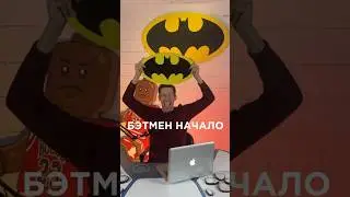 Факты о фильме «Бэтмен: Начало» часть 1 