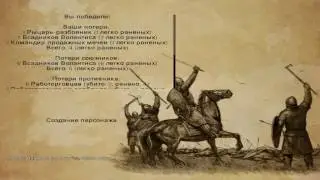 Mount Blade: Warband A World of Ice and Fire #6 Поиск Бравосийцев и Находка Командира