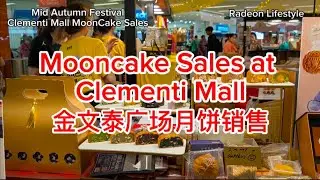 Celebrate Mid-Autumn Festival with Mooncake Sales at Clementi Mal 金文泰广场月饼销售活动 #midautumn #mooncakes