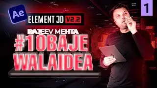 Make 3d Titles and Animation in Element 3d for Beginners After Effects Tutorial Part-1  