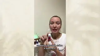 RC чистое дыхание