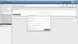 DLE   Управление перелинковкой по сайту