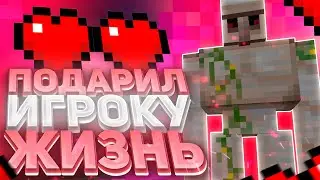 ПРОВЕРКА ИГРОКОВ ПОСЛЕ ВАЙПА 💌 ПРОВЕРКА НА ЧИТЫ 💌 МАЙНКРАФТ 💌 CRAFTYOU , UNIXMINE