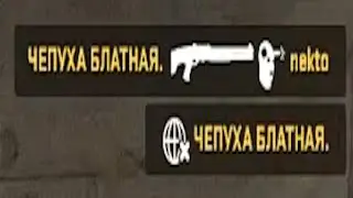 Кратко про КС2 1 клипом