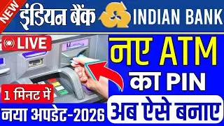 indian bank ka naya atm card kaise activate kare || how to activate atm pin in indian bank 2024